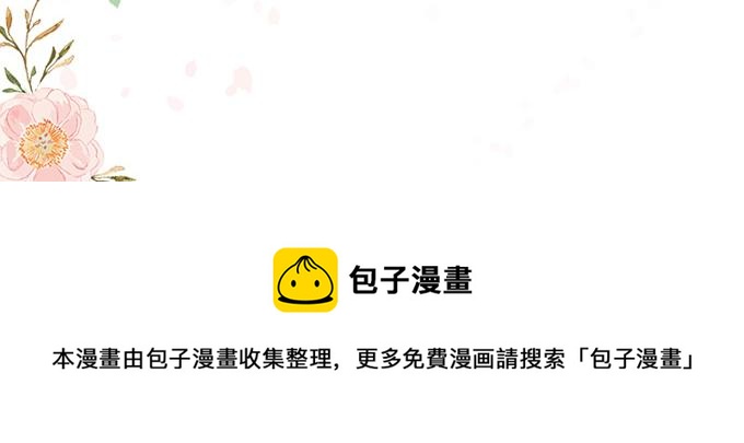 第42话(1/2)-第42话