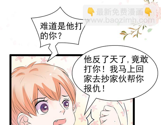 第42话(1/2)-第42话