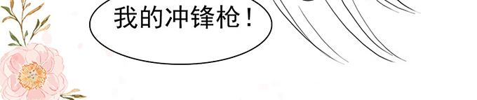 第42话(1/2)-第42话