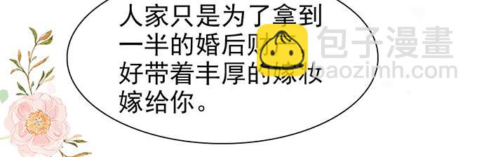 第42话(1/2)-第42话