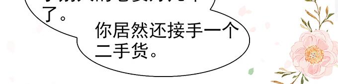 第42话(1/2)-第42话