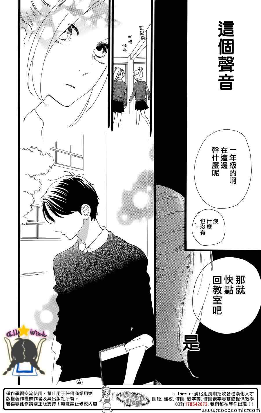 第56话15