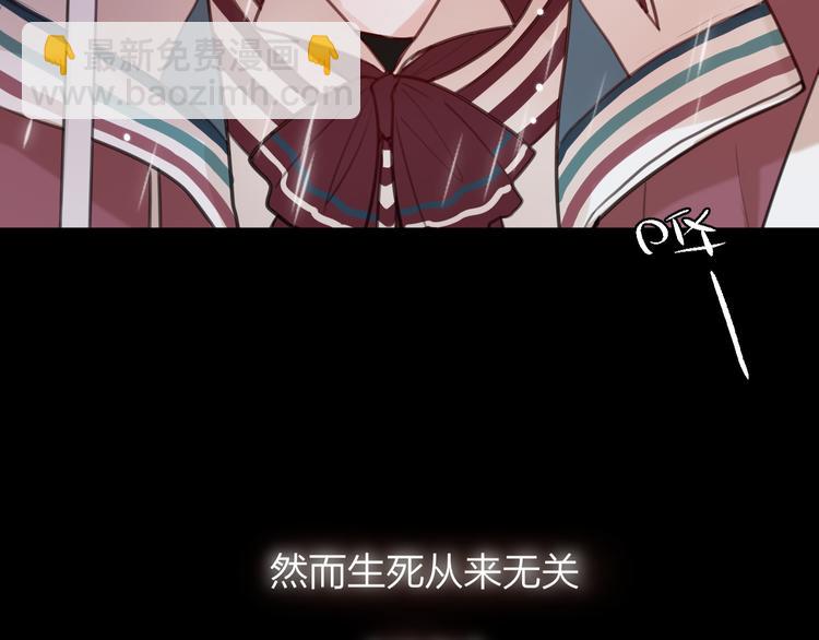 第1话 命&ldquo;数&rdquo;(1/5)-第2话