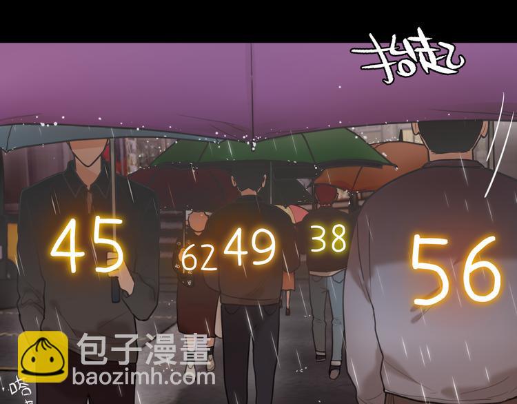 第1话 命&ldquo;数&rdquo;(1/5)-第2话