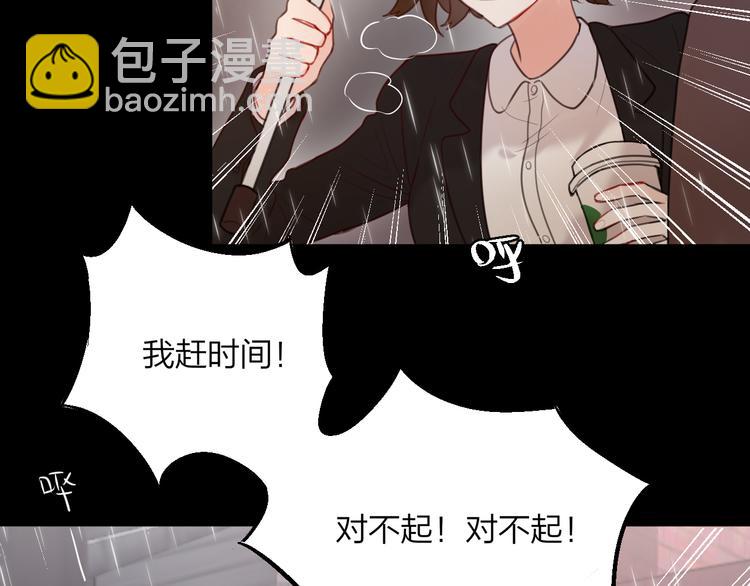 第1话 命&ldquo;数&rdquo;(1/5)-第2话