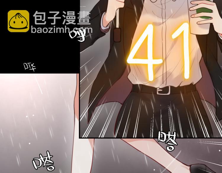 第1话 命&ldquo;数&rdquo;(1/5)-第2话