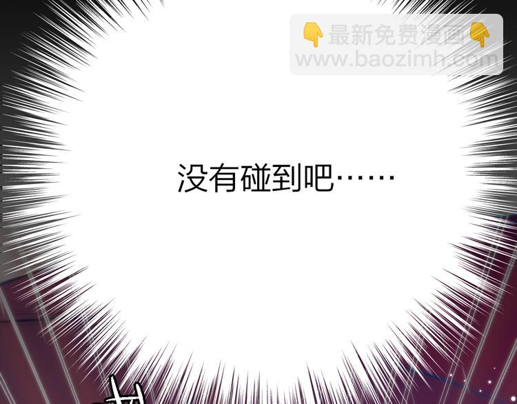 晝夜連綿 - 第1話 命“數”(2/5) - 8