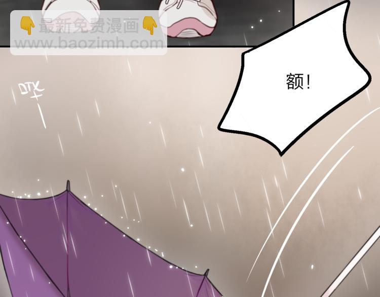 晝夜連綿 - 第1話 命“數”(2/5) - 6