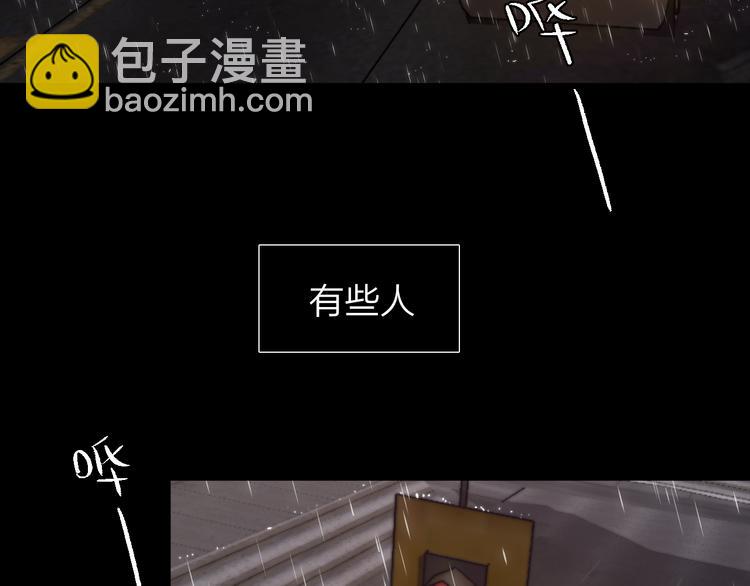 第1话 命&ldquo;数&rdquo;(1/5)-第2话