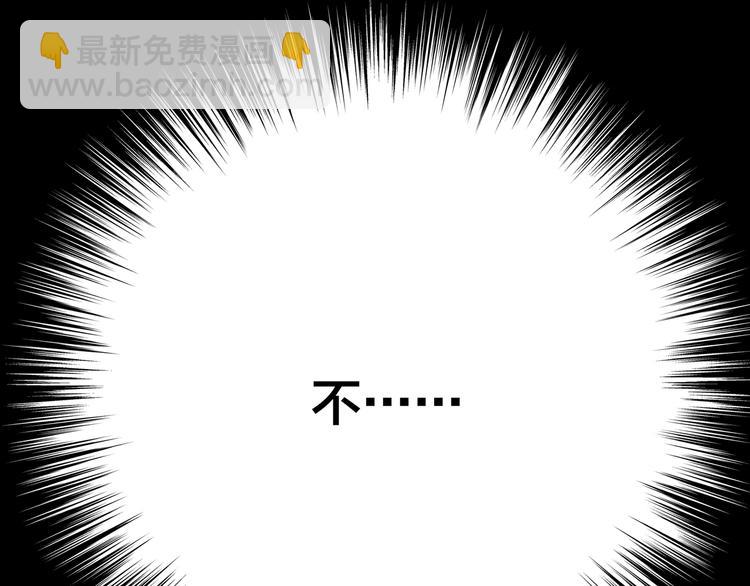 晝夜連綿 - 第1話 命“數”(2/5) - 1