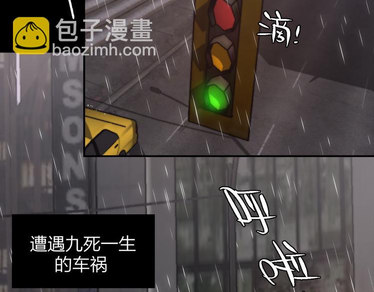 第1话 命&ldquo;数&rdquo;(1/5)-第2话