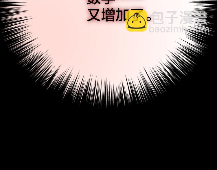 晝夜連綿 - 第1話 命“數”(2/5) - 5
