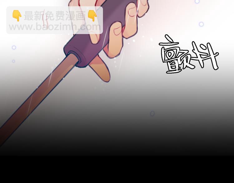 晝夜連綿 - 第1話 命“數”(2/5) - 8