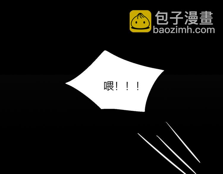 晝夜連綿 - 第1話 命“數”(2/5) - 4
