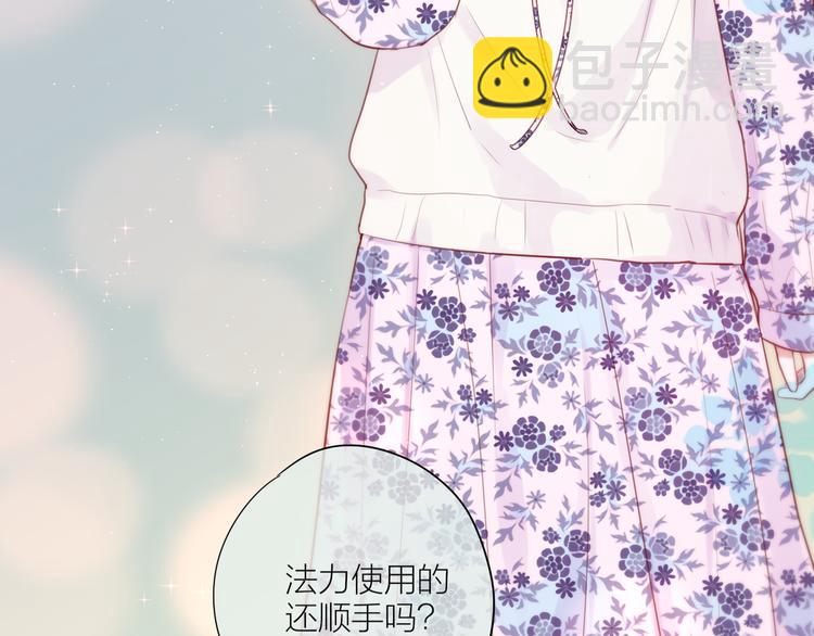 第90话 生死有别(1/2)-第102话