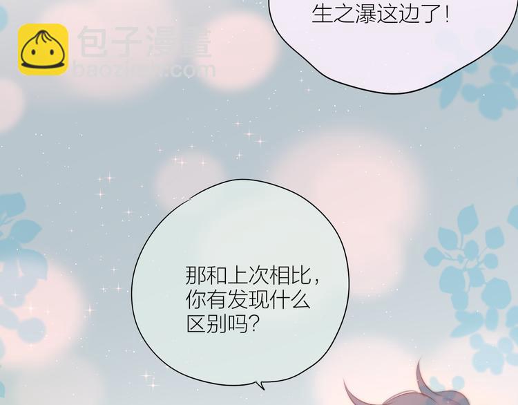 第90话 生死有别(1/2)-第102话