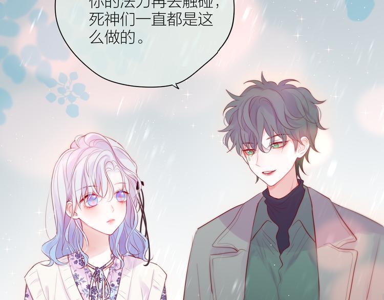 第90话 生死有别(1/2)-第102话