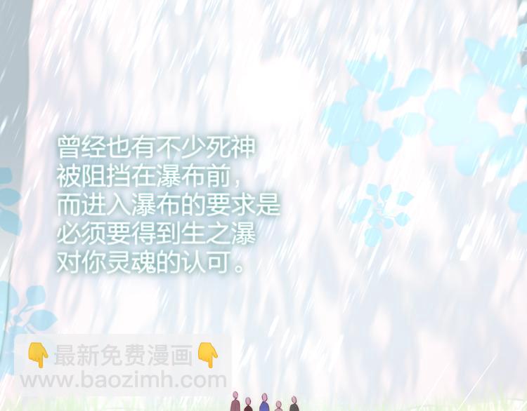 第90话 生死有别(1/2)-第102话