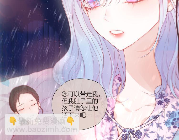 第90话 生死有别(1/2)-第102话