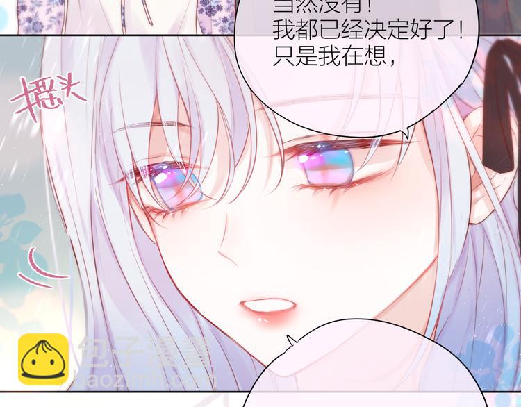 第90话 生死有别(1/2)-第102话