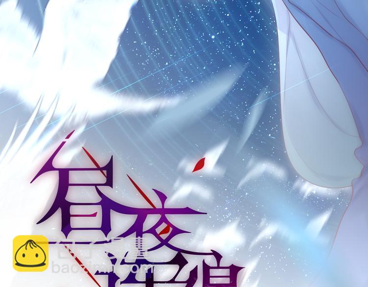 第90话 生死有别(1/2)-第102话