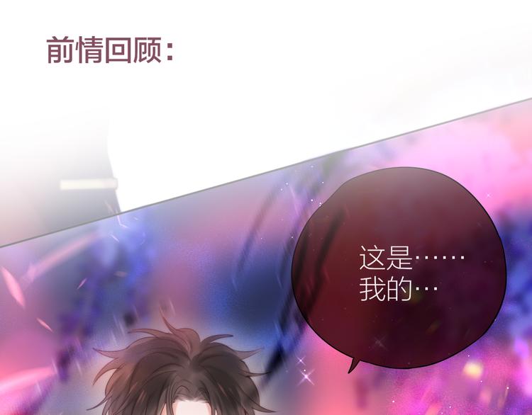 完结话 好久不见，我的死神(1/3)-第104话