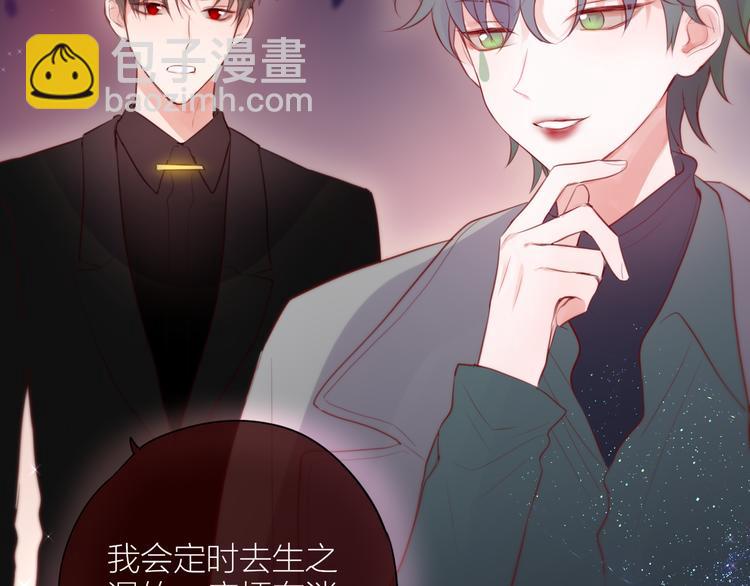 完结话 好久不见，我的死神(1/3)-第104话