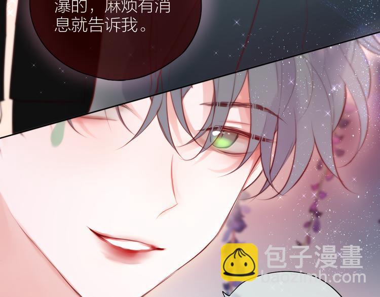 完结话 好久不见，我的死神(1/3)-第104话