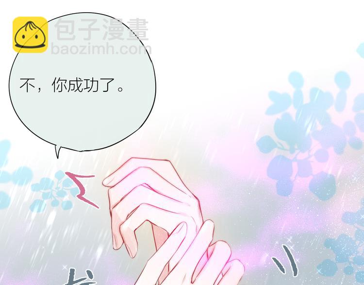 完结话 好久不见，我的死神(1/3)-第104话