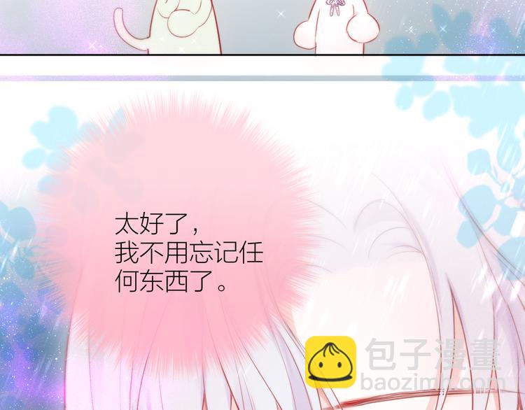 完结话 好久不见，我的死神(1/3)-第104话