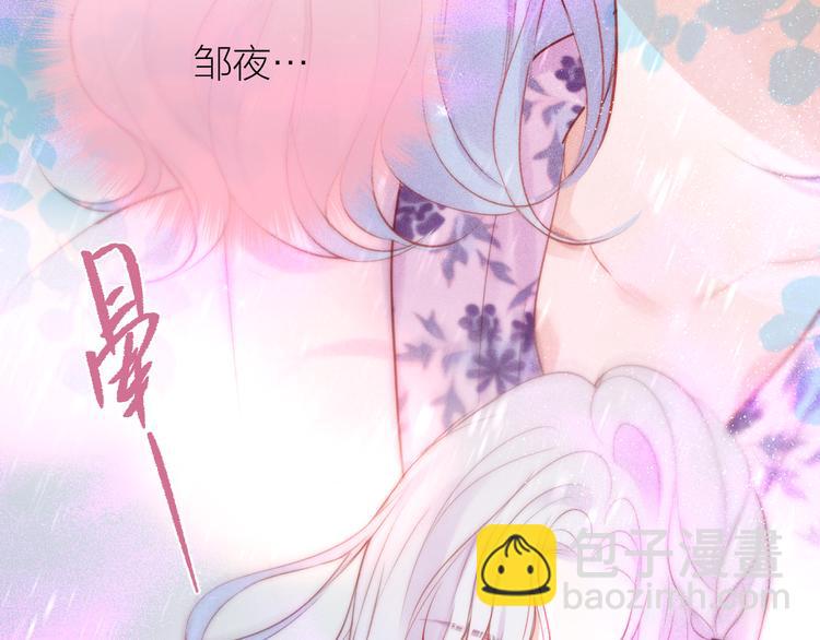 完结话 好久不见，我的死神(1/3)-第104话