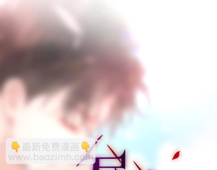 完结话 好久不见，我的死神(1/3)-第104话