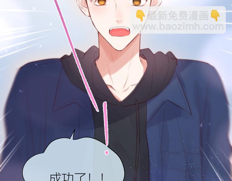 完结话 好久不见，我的死神(1/3)-第104话