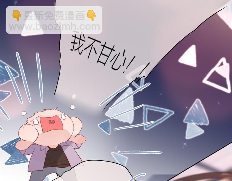 番外一 婚礼（上）(1/3)-第106话