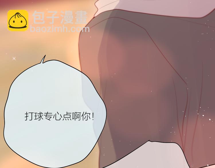 番外一 婚礼（上）(1/3)-第106话