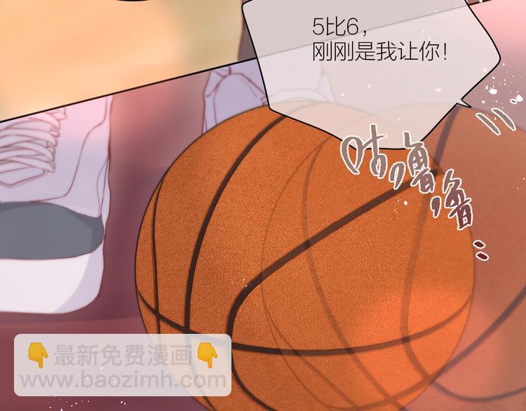 番外一 婚礼（上）(1/3)-第106话