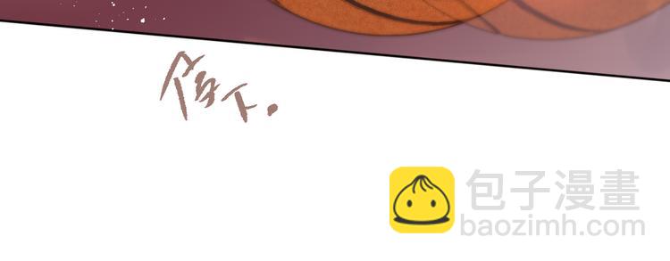 番外一 婚礼（上）(1/3)-第106话