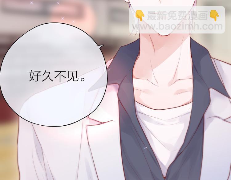 番外一 婚礼（上）(1/3)-第106话