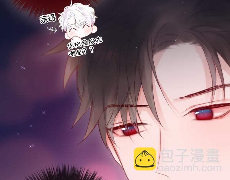 番外一 婚礼（上）(1/3)-第106话