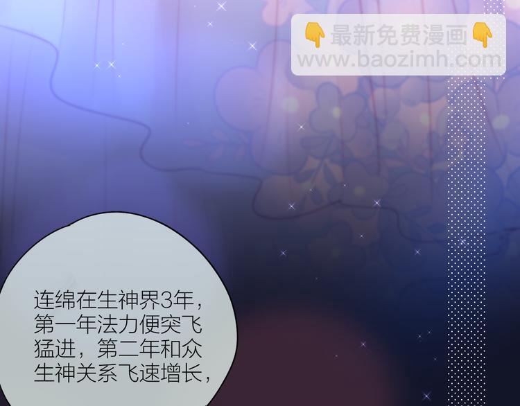 番外一 婚礼（上）(1/3)-第106话