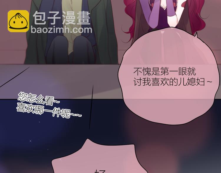 番外一 婚礼（上）(1/3)-第106话