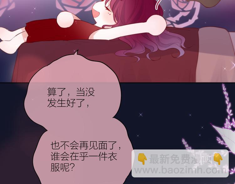 番外二 长渊细雨（上）(1/3)-第108话