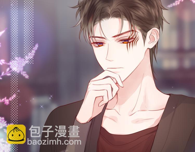 番外二 长渊细雨（上）(1/3)-第108话