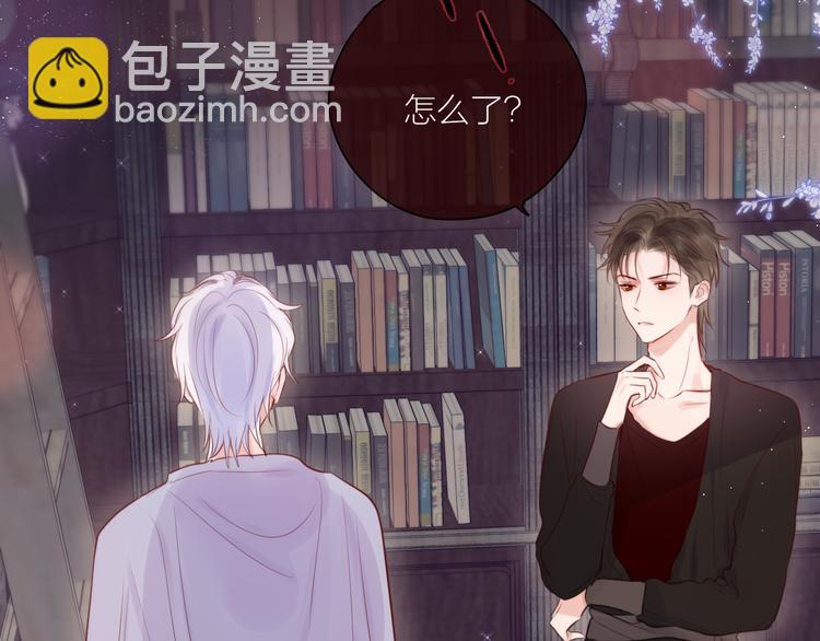 番外二 长渊细雨（上）(1/3)-第108话