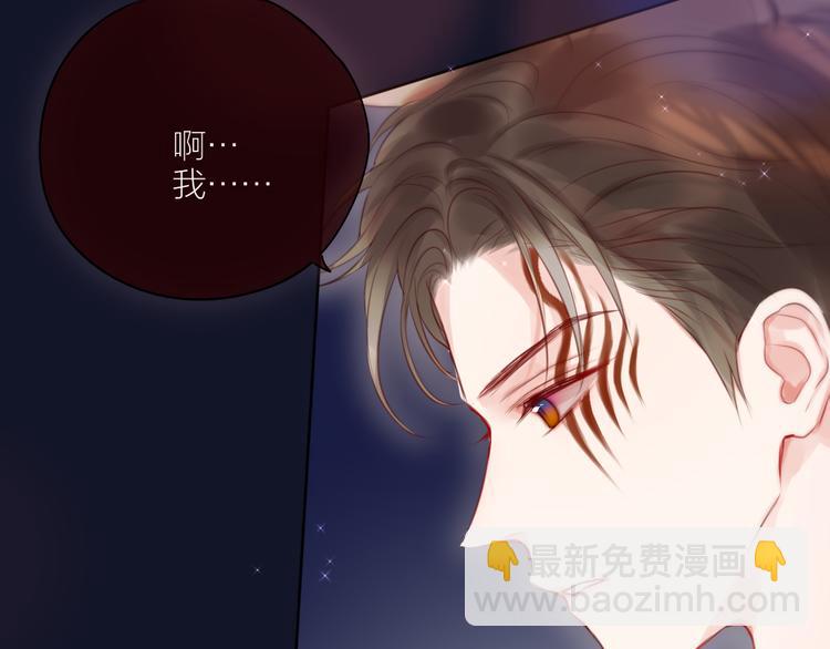 番外二 长渊细雨（上）(1/3)-第108话