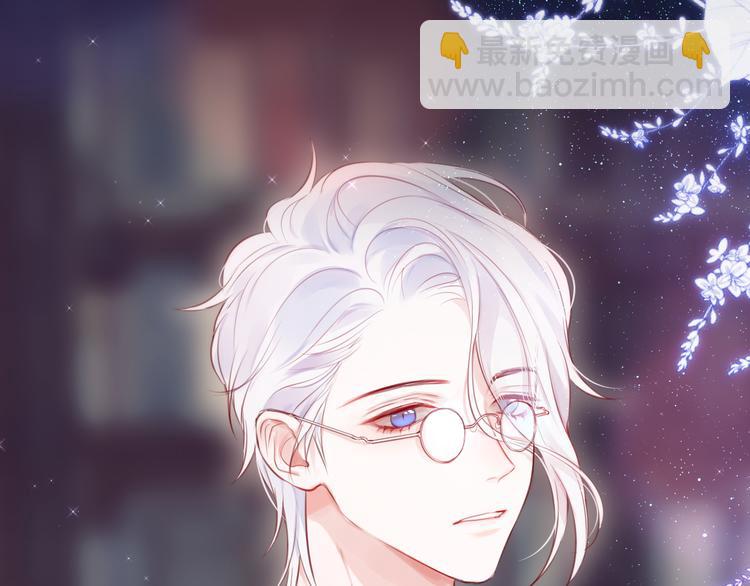 番外二 长渊细雨（上）(1/3)-第108话