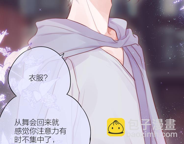 番外二 长渊细雨（上）(1/3)-第108话