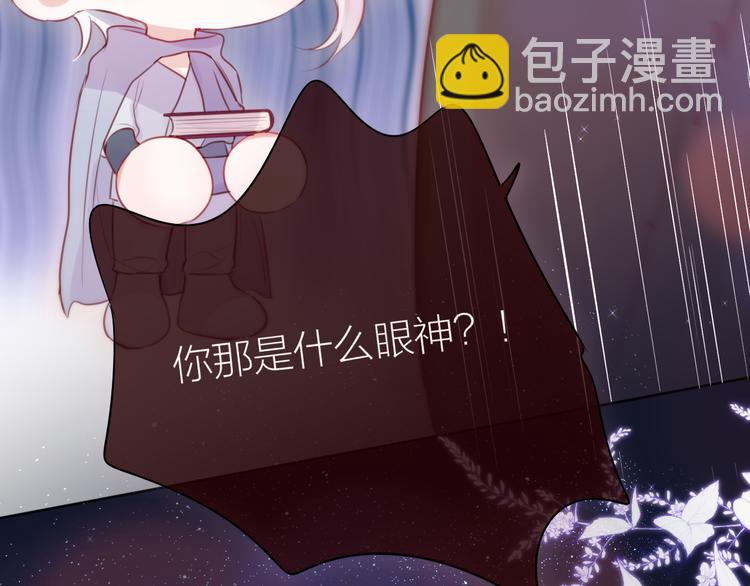 番外二 长渊细雨（上）(1/3)-第108话