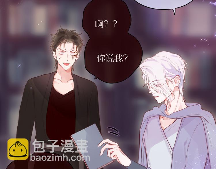 番外二 长渊细雨（上）(1/3)-第108话