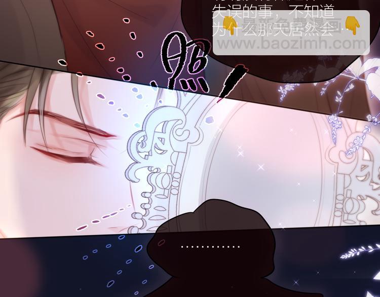 番外二 长渊细雨（上）(1/3)-第108话